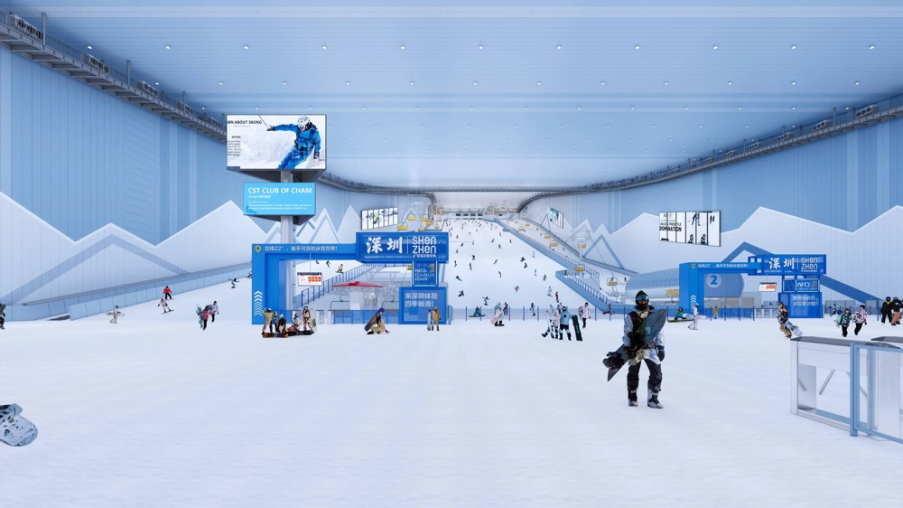 Shenzhen Qianhai Huafa Ice and Snow World