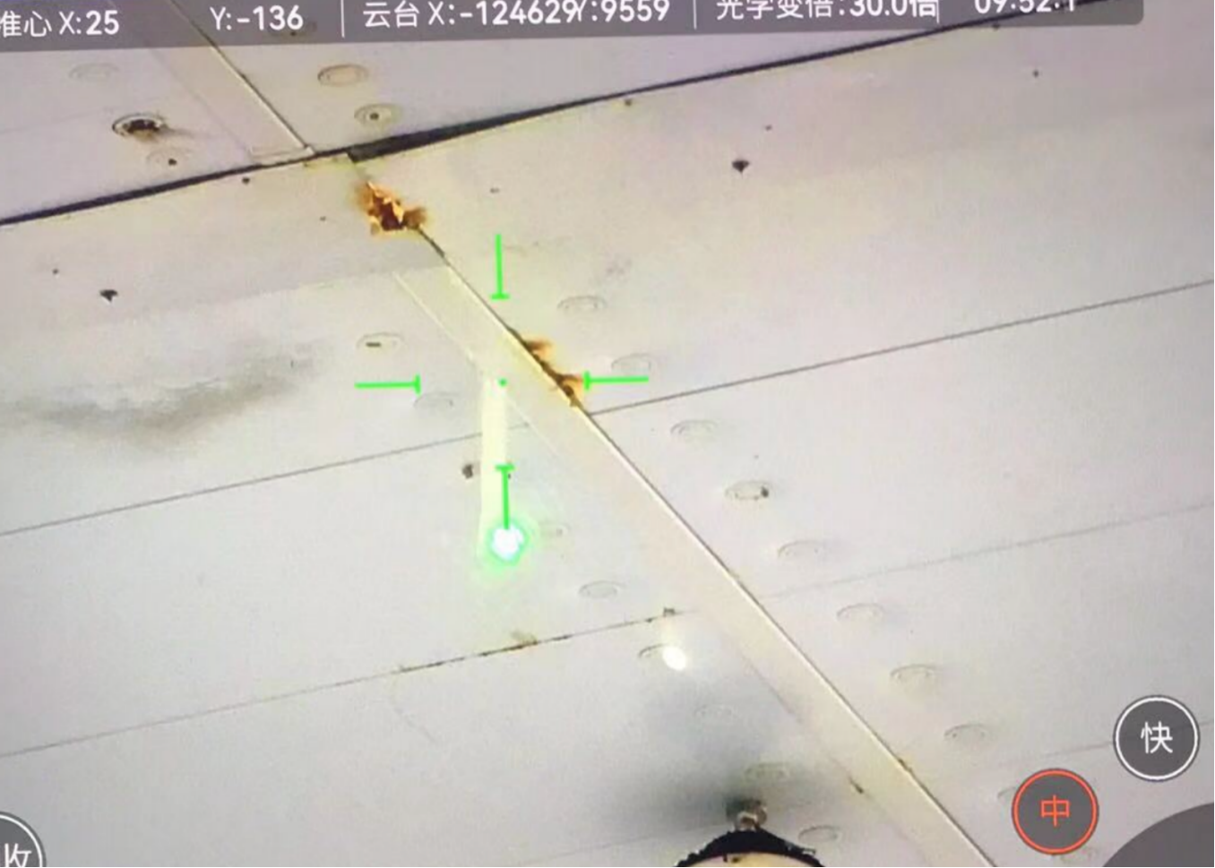 The screen shows the laser obstacle remover clearing icicles